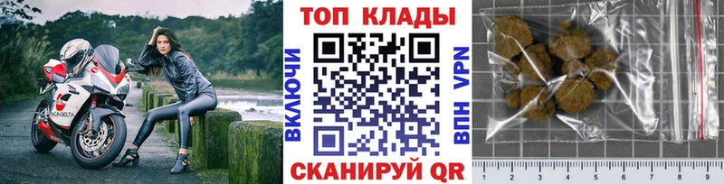 Как найти закладки Афипский APVP  Cocaine  ГЕРОИН  Канабис  кракен ТОР  Мефедрон  ГАШ 
