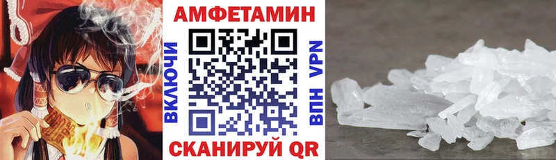 Амфетамин Premium  Афипский 