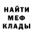 МЕТАДОН белоснежный Charlie Fox