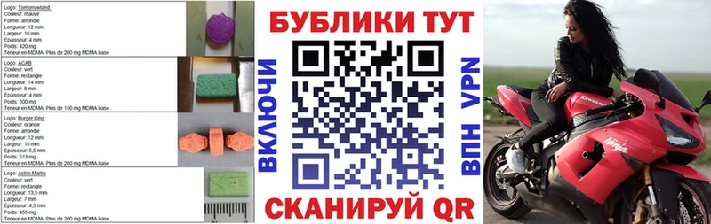 Экстази MDMA  где купить   Афипский 