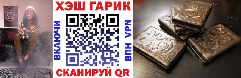 ГАШ VHQ  mega как войти  Афипский 