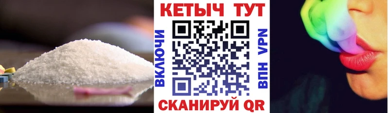 маркетплейс состав  Афипский  Кетамин ketamine 