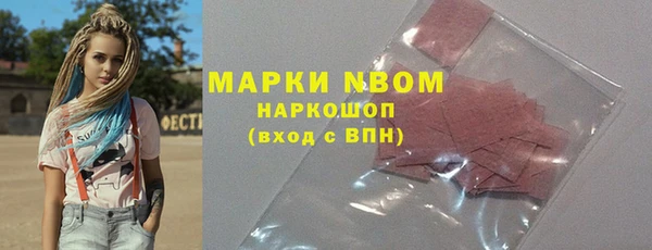 кокаин перу Белоозёрский