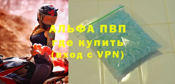 кокаин VHQ Богданович