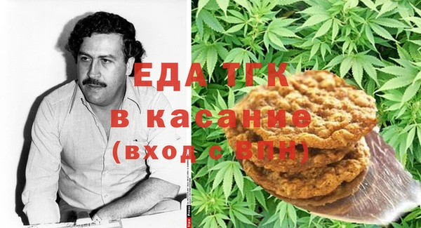 кокаин перу Белоозёрский
