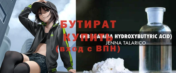 дмт Белокуриха