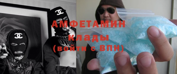 МДМА Богородицк