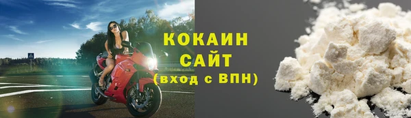 прущая мука Богородск