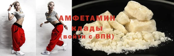 мефедрон мука Беломорск
