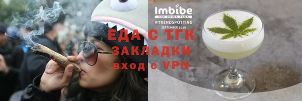 кокаин перу Белоозёрский