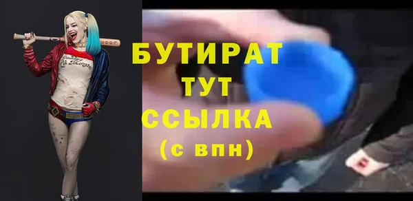 МДМА Богородицк