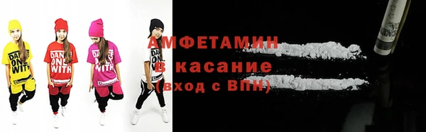 МДМА Богородицк