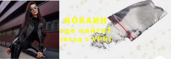 мефедрон мука Беломорск