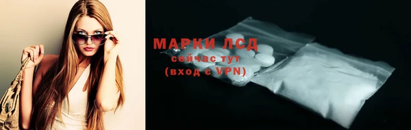 кокаин перу Белоозёрский