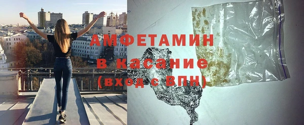 мефедрон мука Беломорск