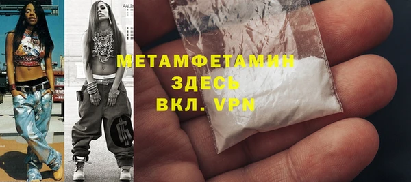 прущая мука Богородск