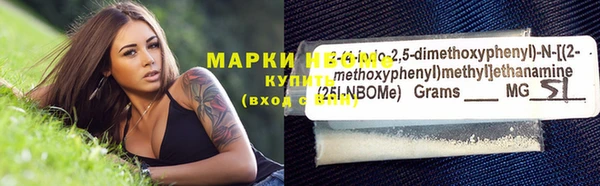 кокаин перу Белоозёрский