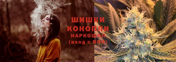 мефедрон мука Беломорск