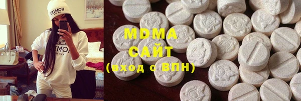 МДМА Богородицк
