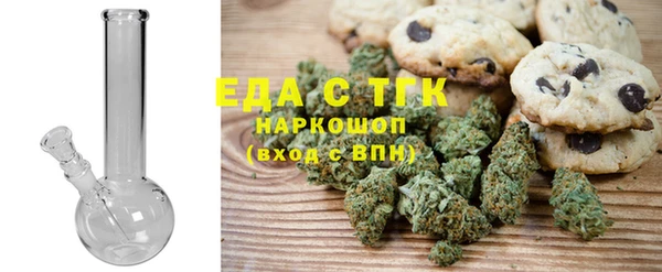 мефедрон мука Беломорск