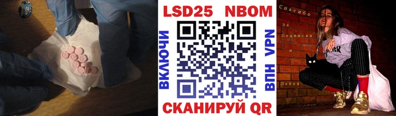 Лсд 25 экстази ecstasy  Афипский 