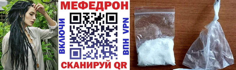 Меф мука  Афипский 