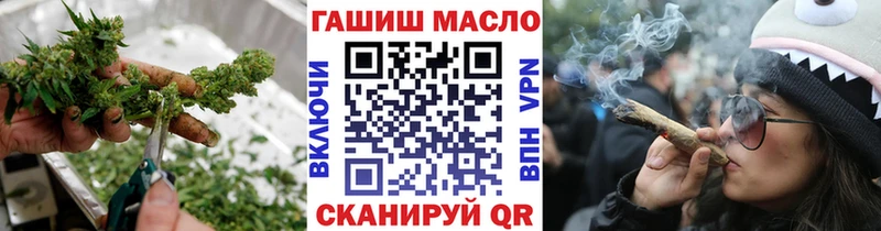 Дистиллят ТГК вейп с тгк  Афипский 