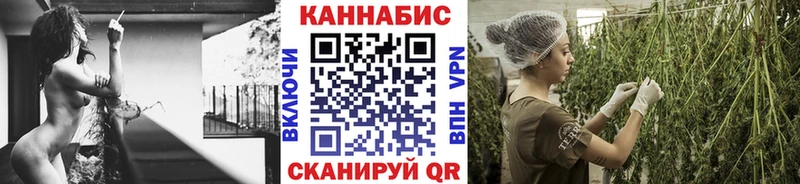 МАРИХУАНА марихуана Афипский
